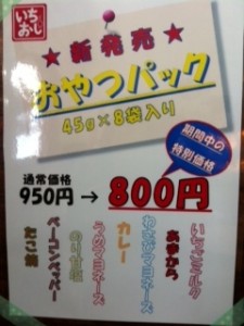 20130416_140631.jpeg