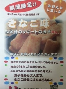 d41d8cd98f00b204e9800998ecf8427e.JPG