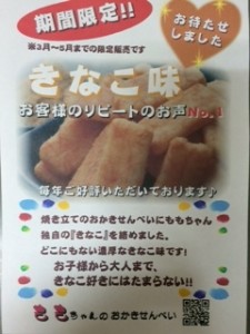 IMG_0306 IMG_0306.JPG