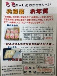 IMG_0443 IMG_0443.JPG
