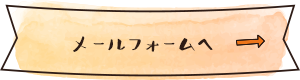 bnr_contact_btn
