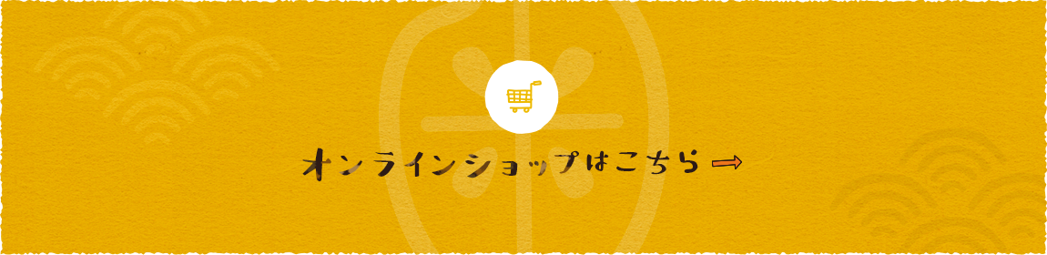 bnr_shop_off
