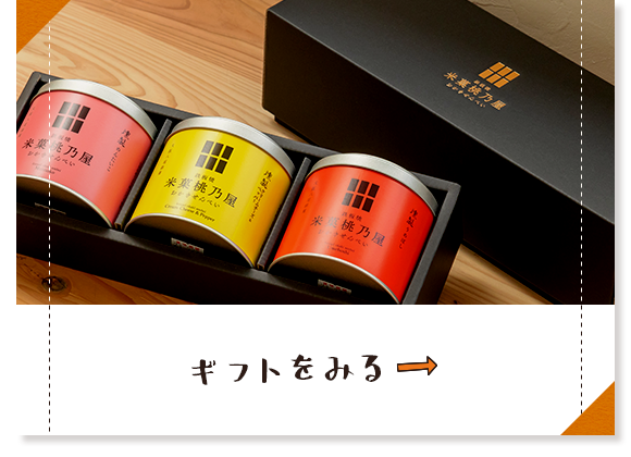 bnrhalf_gift