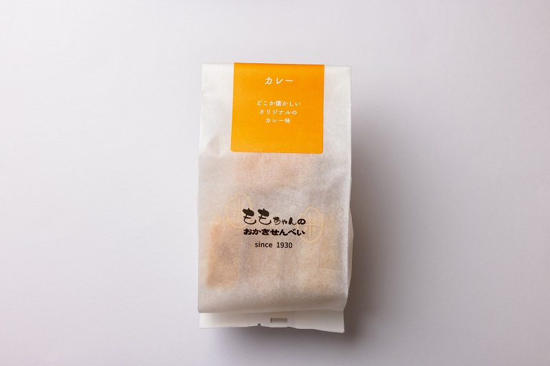 カレー